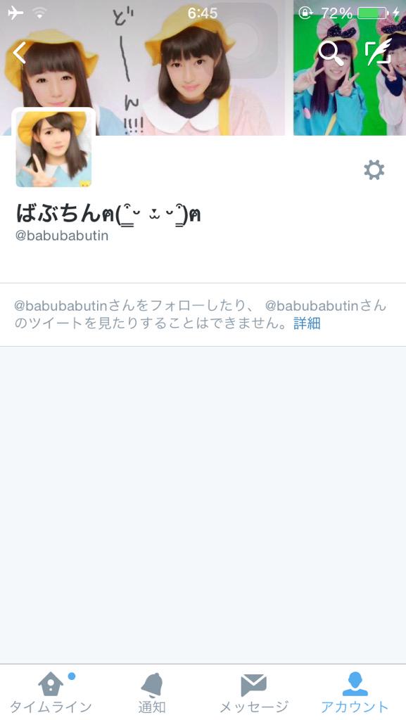 せるてぃあ Serutyia Twitter せるてぃあ Serutyia Twitter