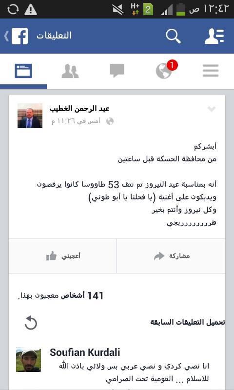 هاد كلب ارهابي. 
تفو عليك ابن شرموطة