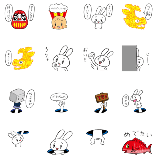 妖怪のtwitterイラスト検索結果 古い順