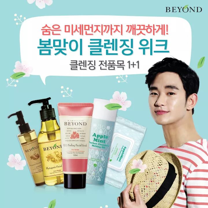 CAl0ODOUwAAitNc.jpg:large