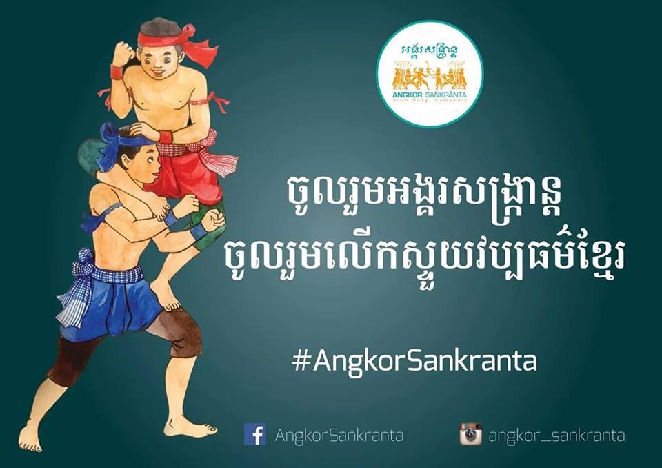 chanbophal's tweet photo. Khmer, Cambodia . http://t.co/bBP8sAvukN