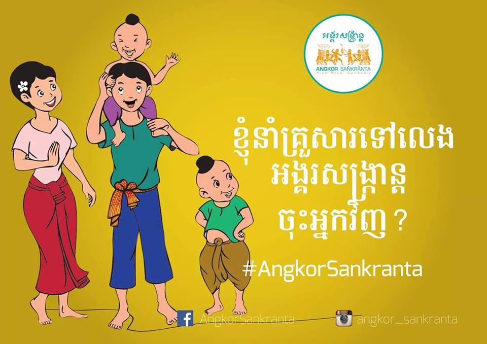 chanbophal's tweet photo. Khmer, Cambodia . http://t.co/bBP8sAvukN