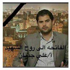 wawaxx11's tweet photo. @SaoudSaowd @Barq912 قبل سنه قدمنا الشهيد جدبان واليوم نقدم اثنين  حسام وعلي اشقاء عبد الكربم جدبان من عائلتنا الخاصه http://t.co/VFOaUiyim5