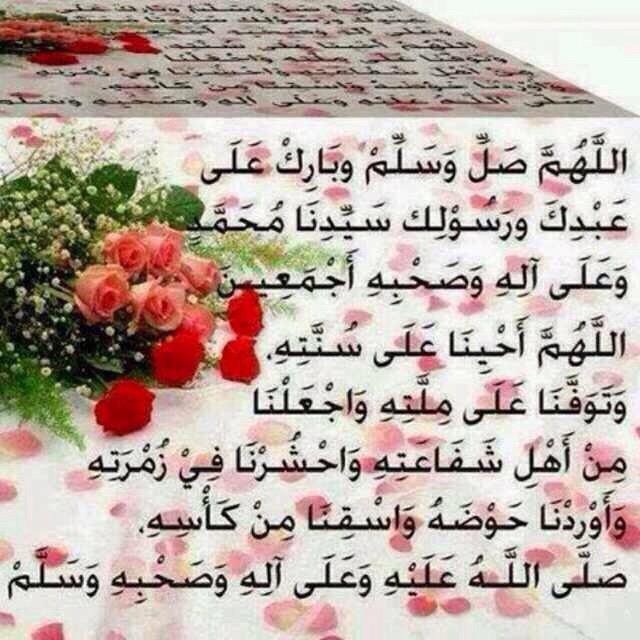nogag's tweet photo. اللهم صلى وسلم على سيدنا محمد  http://t.co/zd9Edh4jMB"