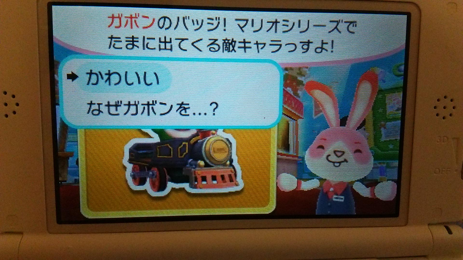 おまゆ グッズ通販中 Pa Twitter お なぜガボンかここで言っちゃいます バッジとれ Http T Co Vivhjifvfw おまゆ グッズ通販中 Pa Twitter お なぜガボンかここで言っちゃいます バッジとれ Http T Co Vivhjifvfw