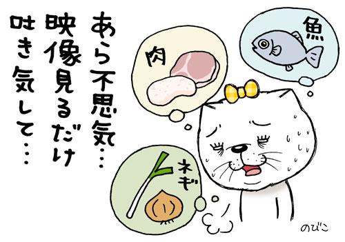 イラストレーター のびこ 1コマ川柳 あら不思議 映像見るだけ 吐き気して つわりピーク時は食べ物の映像を見るだけでも吐き気が 苦手になったのは 魚全般 鶏もも肉 ネギ系など 今は何でも食べられるように 川柳 漫画 1コマ のび猫 イラストレーター のびこ 1コマ川柳 あら不思議 映像見るだけ 吐き気して つわりピーク時は食べ物の映像を見るだけでも吐き気が 苦手になったのは 魚全般 鶏もも肉 ネギ系など 今は何でも食べられるように 川柳 漫画 1コマ のび猫