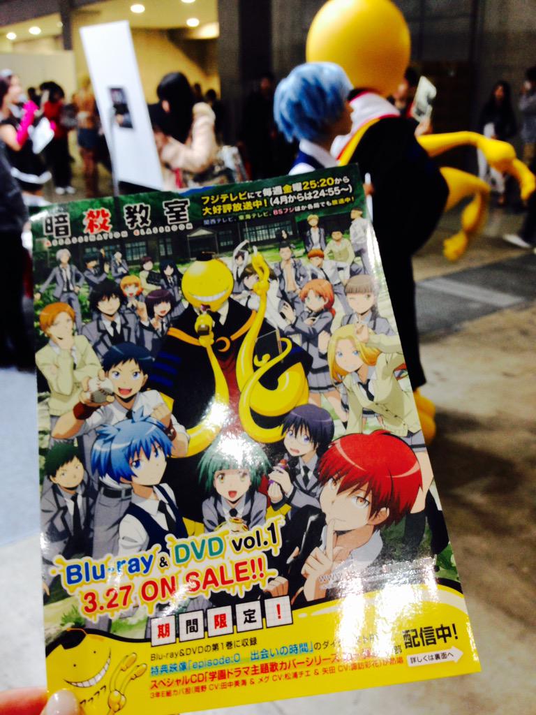 アニメ 暗殺教室 劇場版dvdbd発売 Anime Japan 15 東3a69電通ブースで特大ステッカー配布中 このステッカーがあればarでパッケージ特典のアニメオリジナルストーリー 出会いの時間 の冒頭が見られます 暗殺教室 Http T Co Hxt70zflhv アニメ 暗殺教室 劇場版dvdbd発売 Anime Japan 15 東3a69電通ブースで特大ステッカー配布中 このステッカーがあればarでパッケージ特典のアニメオリジナルストーリー 出会いの時間 の冒頭が見られます 暗殺教室 Http T Co Hxt70zflhv