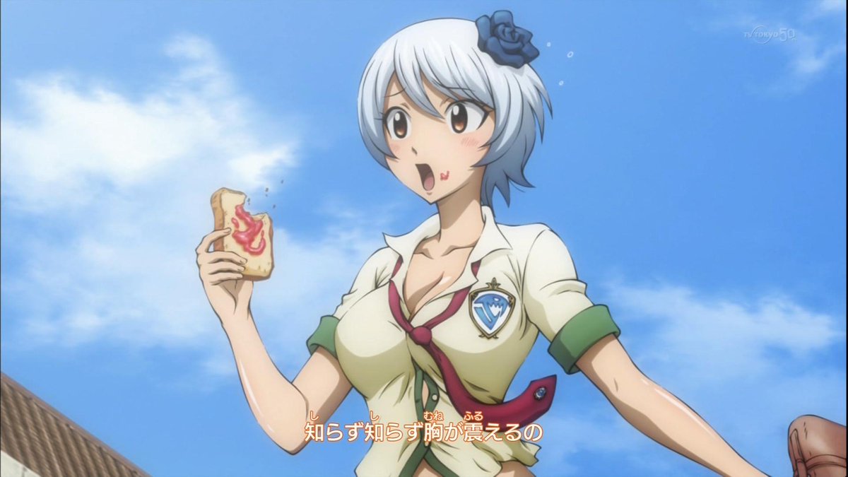 いかれ帽子屋の屑人間 わがままボディなjkユキノいいですね Fairytail Tvtokyo Http T Co Wz9stb90n5