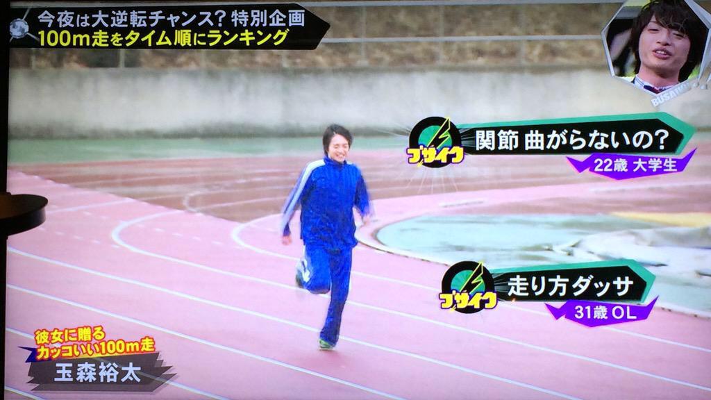 ぷにもん Ar Twitter 玉森の走り方がおじゃる丸のエンディングに出てくるバス追いかけてる人 川上さん に似てると思って検索したら せんちゃんもっと似てた 笑 なにより おじゃる丸 川上さん でせんちゃん出たのに驚きを隠せない Http T Co 5q3qupfytc ぷにもん Ar Twitter 玉森の走り方がおじゃる丸のエンディングに出てくるバス追いかけてる人 川上さん に似てると思って検索したら せんちゃんもっと似てた 笑 なにより おじゃる丸 川上さん でせんちゃん出たのに驚きを隠せない Http T Co 5q3qupfytc