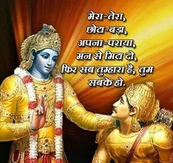 Bhanu pathak tweet media