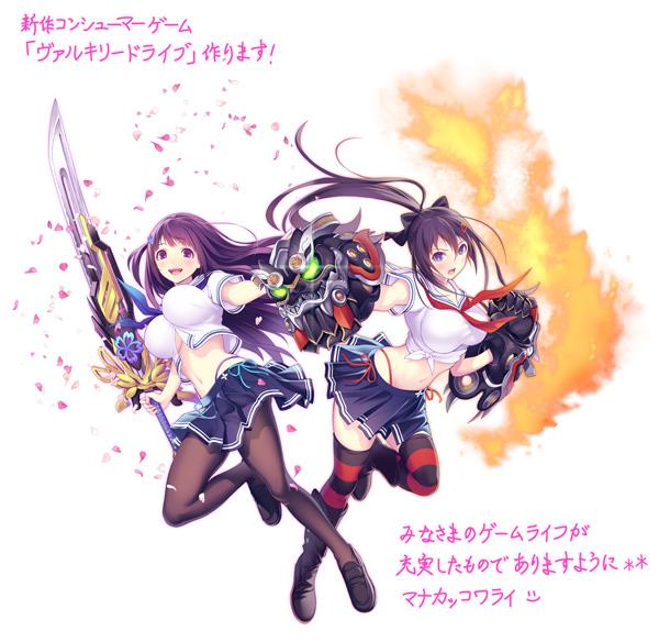 ヴァルキリードライブのtwitterイラスト検索結果 古い順 ヴァルキリードライブのtwitterイラスト検索結果 古い順