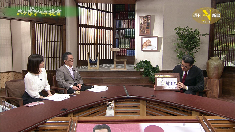 これはずるい 猫のにゃーにゃ 民主党 岡田代表に懐きまくりで膝の上から動かず 週刊ニュース新書 2ページ目 Togetter