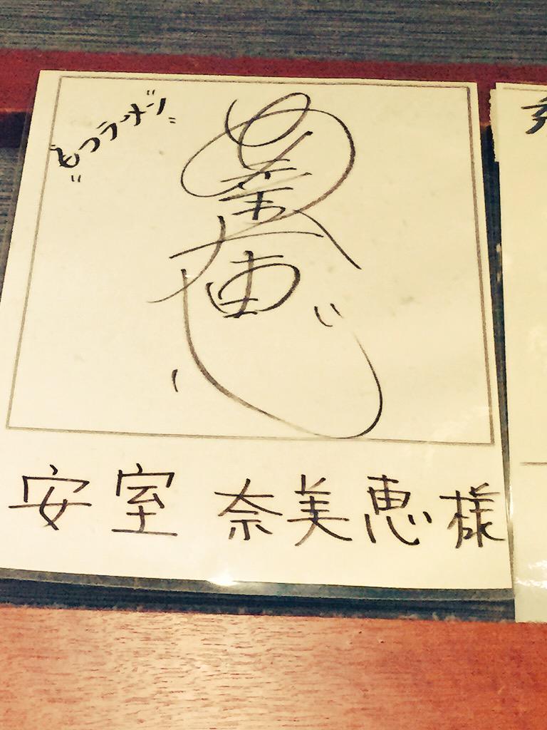 nmentm's tweet photo. ��の前福岡行ったとき入ったラーメン屋さんにあって思わずぱしゃり📷💕 http://t.co/UeJ0liUaQk