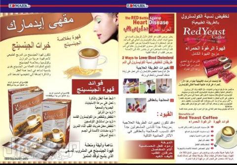 إد ماركEDMARK  (@de_edmark) on Twitter photo 