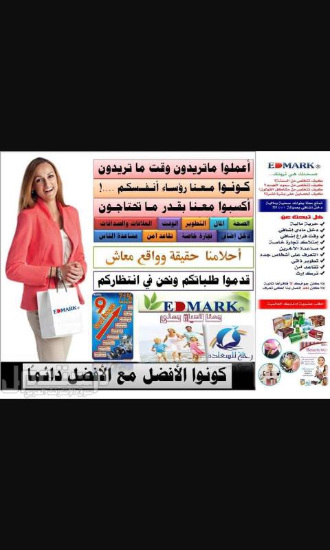 إد ماركEDMARK  (@de_edmark) on Twitter photo 