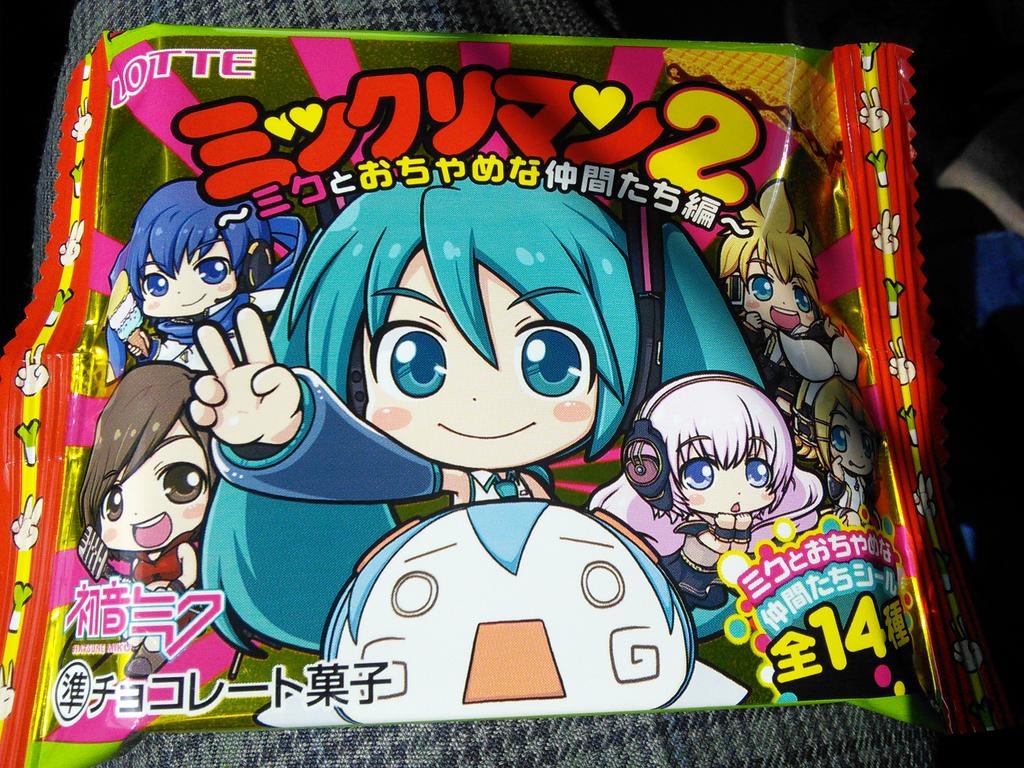 その7 ファミリーマート 初音ミク春の商品フェア 15 ツイート集 3 19 3 23 5ページ目 Togetter その7 ファミリーマート 初音ミク春の商品フェア 15 ツイート集 3 19 3 23 5ページ目 Togetter