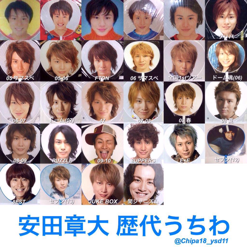 定番 関ジャニ∞ 横山裕 歴代うちわセット アイドル - abacus-rh.com