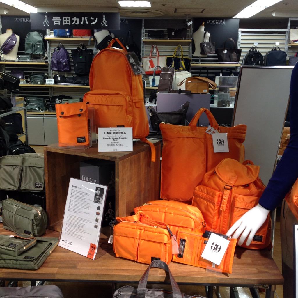 吉田カバン80周年を記念して発売されたタンカー限定色 インディアン