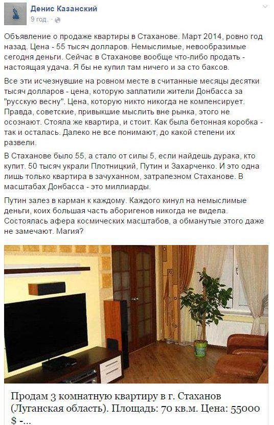 Цены на нефть могут обвалиться из-за экономической рецессии в России, - Bloomberg - Цензор.НЕТ 3359