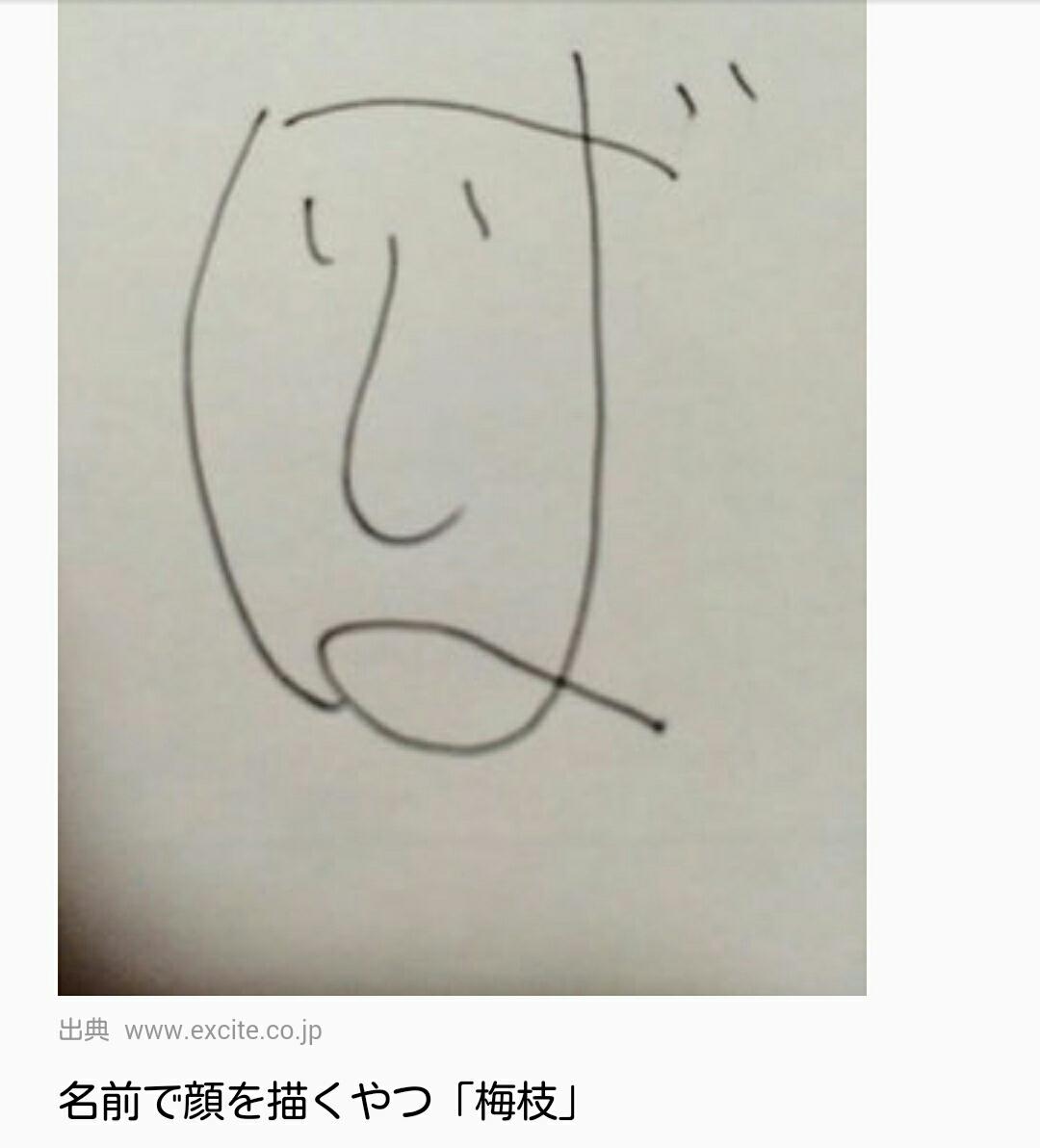 中原倫子 超花形歌舞伎役者 坂東巳之助と坂東新悟のブログが斜め上で話題 妄想歌舞伎第二世代 Http T Co Voenmf6r11 耳おばけおじさん何回見てもワケ分からん過ぎて笑う Http T Co Kzs7pv69ve