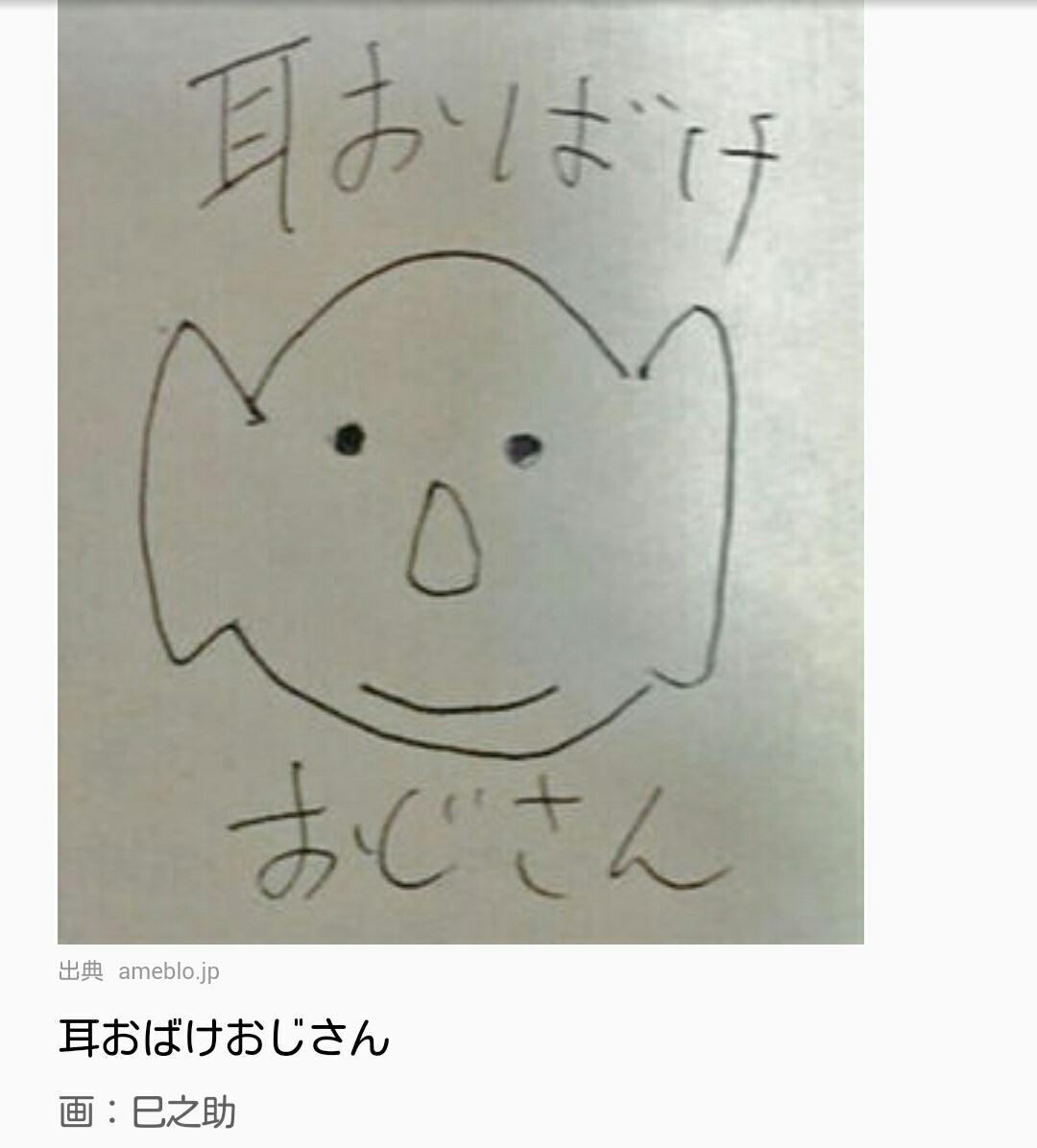 中原倫子 超花形歌舞伎役者 坂東巳之助と坂東新悟のブログが斜め上で話題 妄想歌舞伎第二世代 Http T Co Voenmf6r11 耳おばけおじさん何回見てもワケ分からん過ぎて笑う Http T Co Kzs7pv69ve