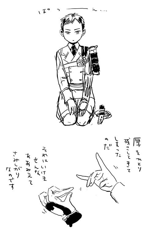 しょぼ〜〜ん 