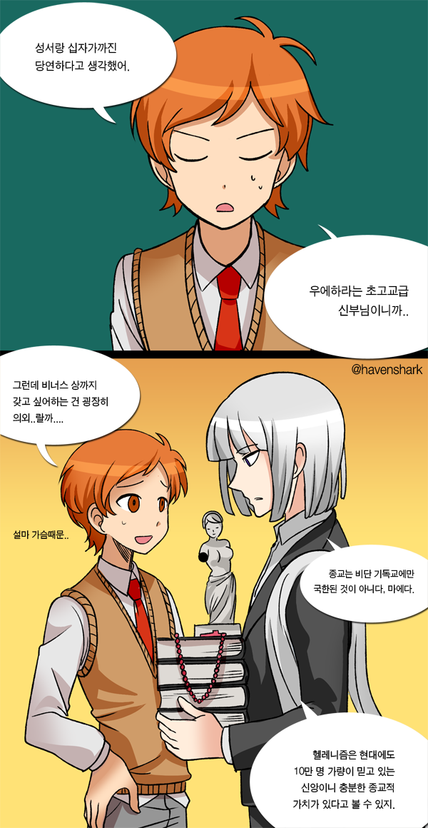 하상 tweet media