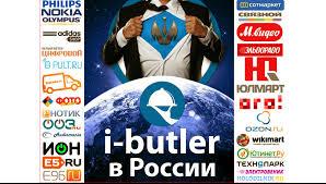 СКАЧИВАЙТЕ ПРИЛОЖЕНИЕ ,ЭКОНОМЬТЕ ВРЕМЯ И ДЕНЬГИ!!!!!ЭТО ЧТО-ТО НЕОБЫКНОВЕННОЕ!!!!!i-butler.pro/landing4-chann…