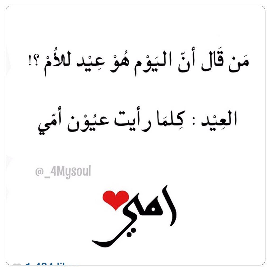 emymohammed81 tweet picture