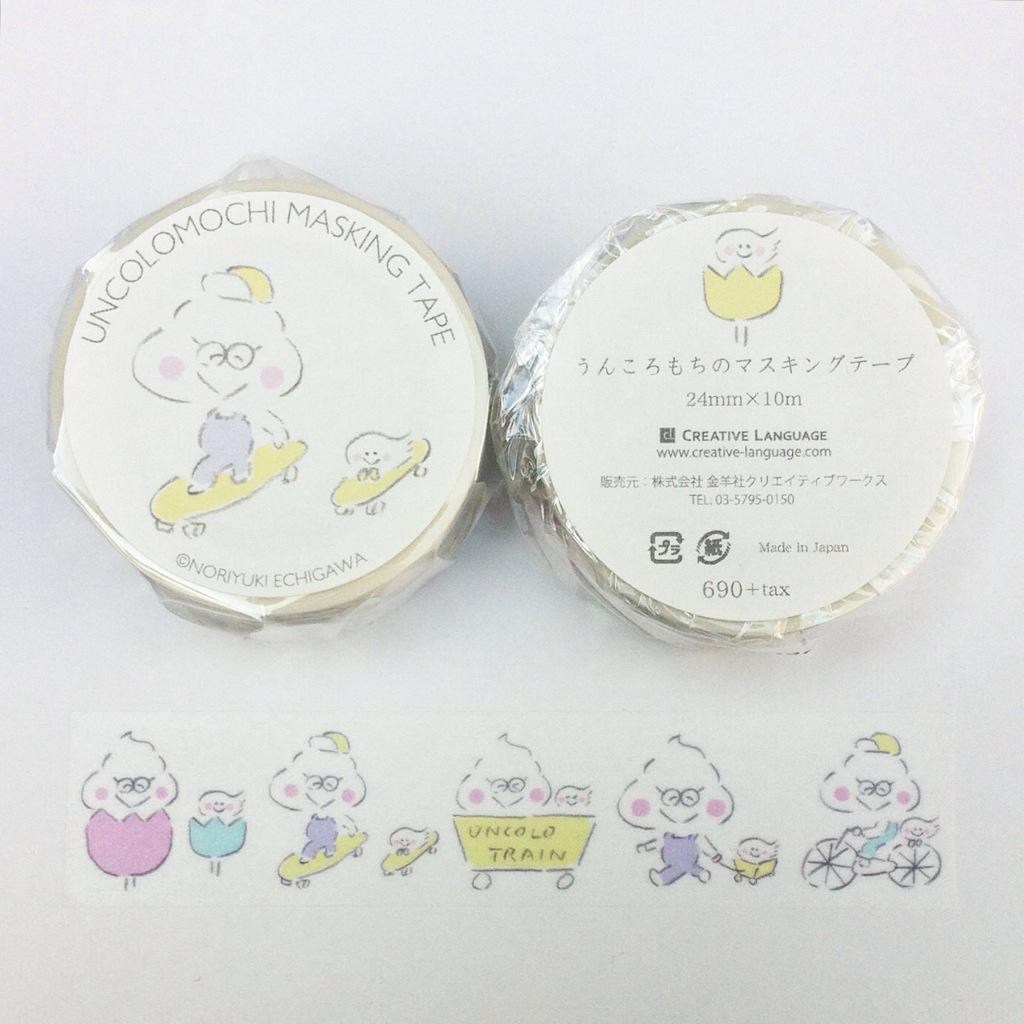 uncoloechi's tweet image. 「うんころもちのマスキングテープ」Webshopに入荷しました。数に限りがあるため、おひとり様２個までとさせて頂きます◯◯
 fufusha.theshop.jp