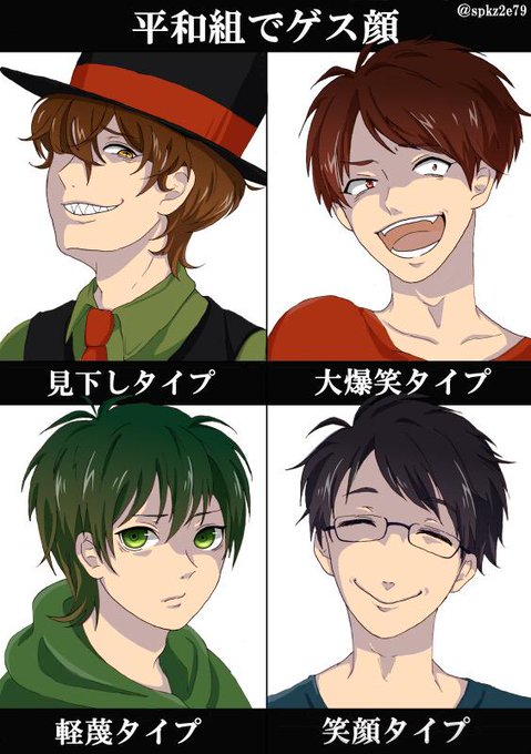 リクエストされたキャラの指定された表情を描くのtwitterイラスト検索結果 古い順