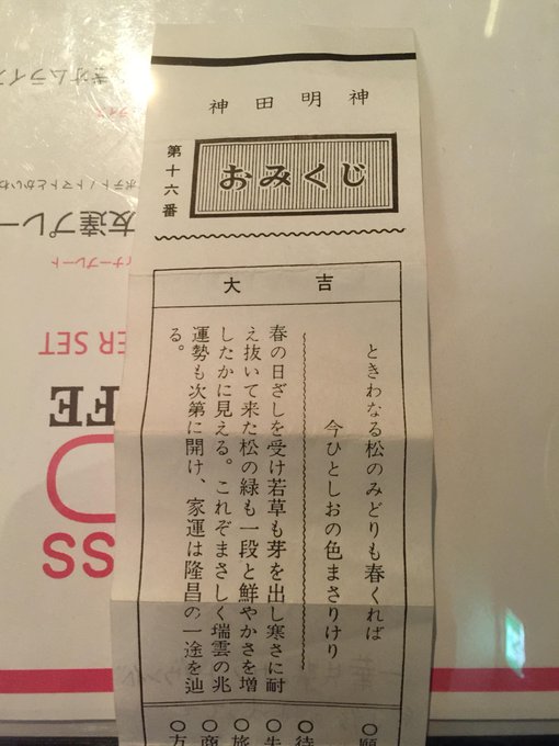 Dj Dr Ryu 巨乳ソムリエ 週プレ美巨乳審議委員 Dj Dr Ryu 15年03月 Page 2 Twilog Dj Dr Ryu 巨乳ソムリエ 週プレ美巨乳審議委員 Dj Dr Ryu 15年03月 Page 2 Twilog