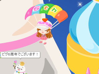 pau_pau222's tweet photo. ピグのピグ6周年☆アメランド　036イベントが盛り上がってる♪http://t.co/JyW8dYGgK7 #pigg #pigg_pic http://t.co/686WREfbAP