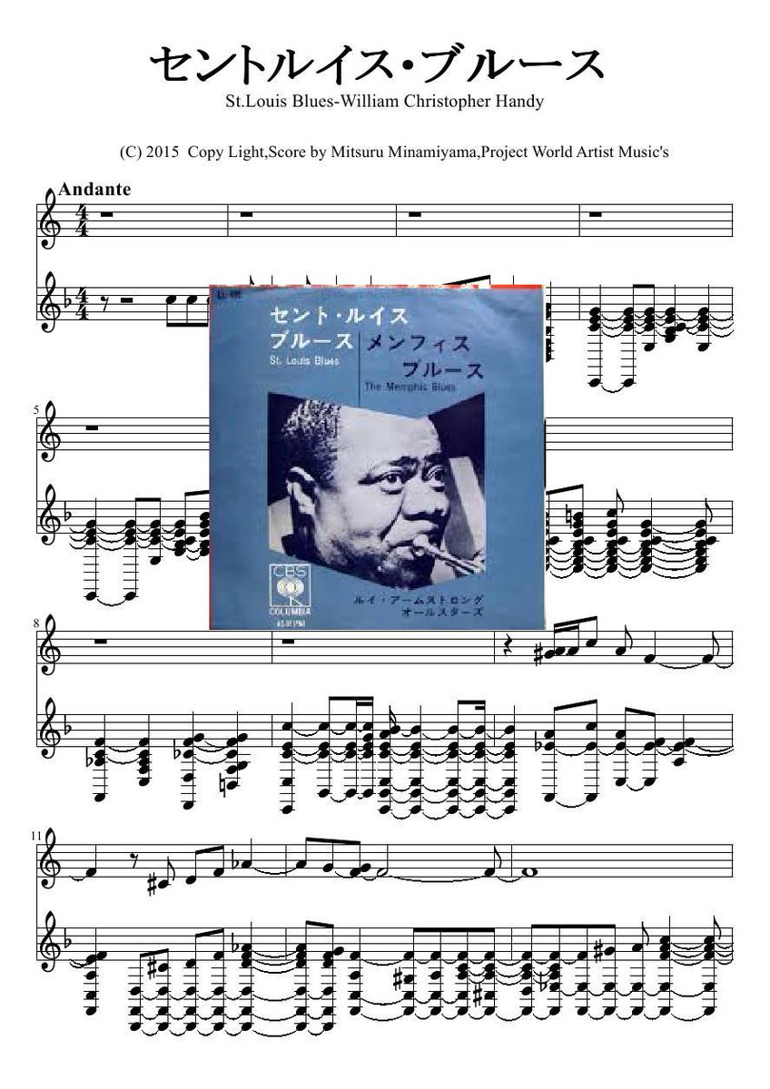 セントルイス・ブルース St. Louis Blues (disambiguation) JapaneseClass.jp