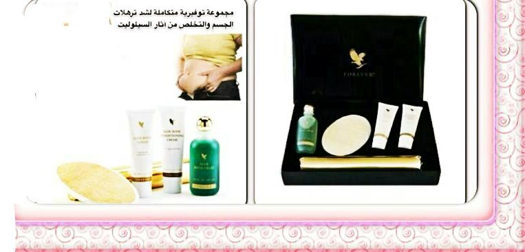 2020_forever's tweet photo. مجموعة شد الترهلات الامريكية للطلب واتساب 0569600868#لماذا_السعودي_لايتزوج_حبيبته http://t.co/B4GENFgsOr