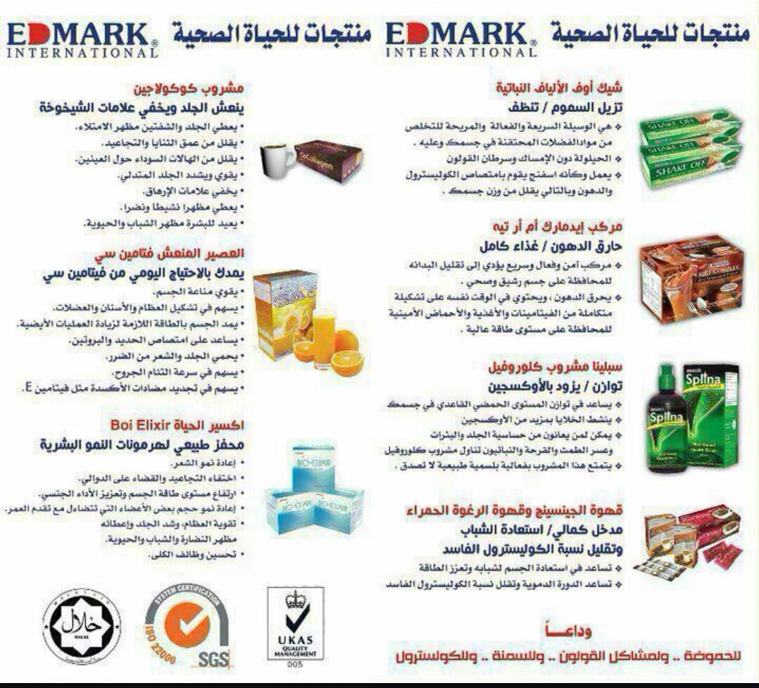 إد ماركEDMARK  (@de_edmark) on Twitter photo 