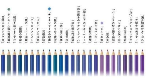 まぁちゃん ピエロの涙 色 がピエロの衣装のズボンと一緒 Copy Writing 500種類の色鉛筆の色の名前いろいろ Http T Co Nbmm6jvqbk Http T Co Sh8czra3rb Twitter まぁちゃん ピエロの涙 色 がピエロの衣装のズボンと一緒 Copy Writing 500種類の色鉛筆の色の名前いろいろ Http T Co Nbmm6jvqbk Http T Co Sh8czra3rb Twitter