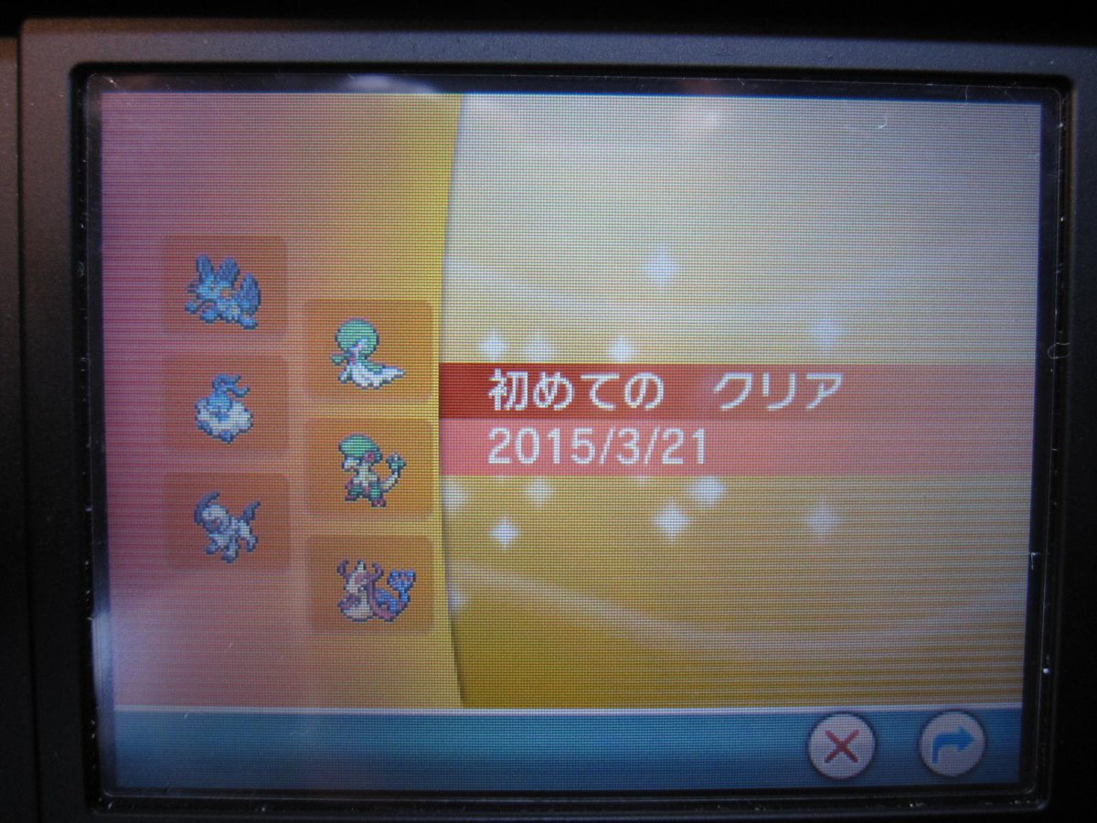 トッキー 暴走自転車 ポケモンoras アルファサファイア 14 12 1開始 14 12 24クリア オメガルビー 15 1 1開始 15 3 21クリア アルファサファイア 2本目 15 1 1開始 15 3 21クリア Http T Co 5lekxgcmf2
