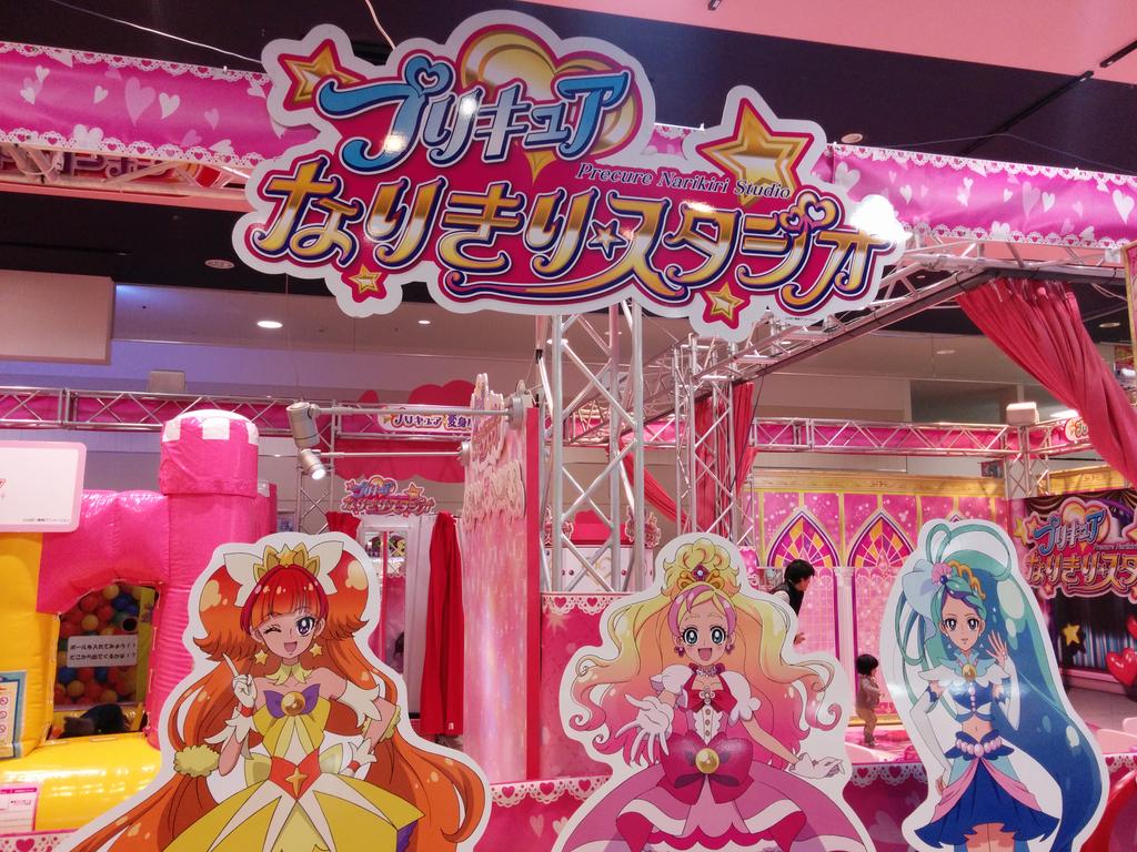 プリキュアなりきりスタジオ Hashtag On Twitter