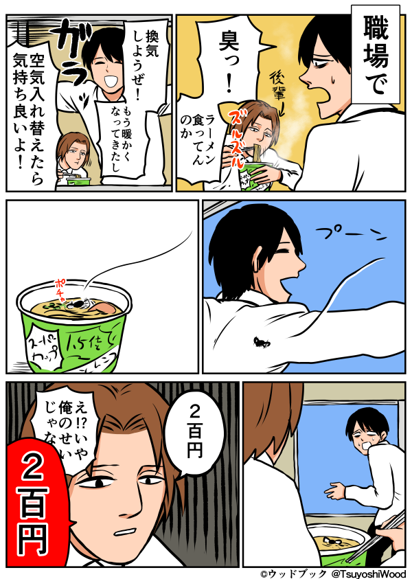 鴻池 剛 漫画日記 払いました Http T Co Iboswzs5s2 Http T Co Moahfr1n1f 鴻池 剛 漫画日記 払いました Http T Co Iboswzs5s2 Http T Co Moahfr1n1f