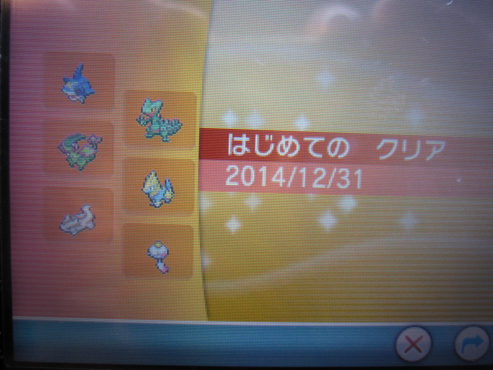 トッキー 暴走自転車 そういえば 今回のオメガルビー アルファサファイア 2本 は 手持ちポケモンを ホウエンポケモン限定 ホウエンドラゴン フライゴン チルタリス ボーマンダ をそれぞれ入れる という縛りの元で考えたり Http T Co