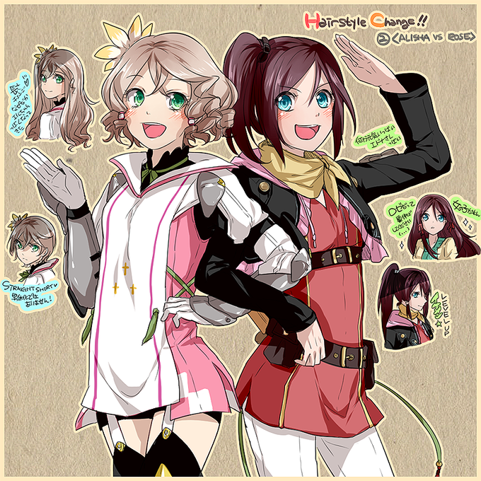 アリーシャのtwitterイラスト検索結果 古い順 アリーシャのtwitterイラスト検索結果 古い順