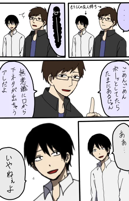 もしかすると自分以外の人にはよくあるあるなのか…？ 