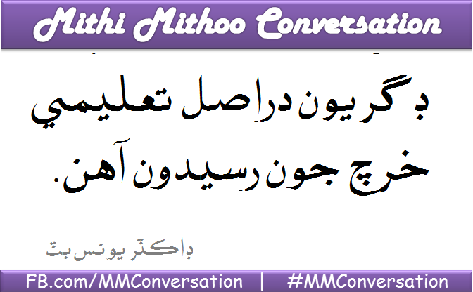 makorro's tweet photo. #Deep
#MMConversation
http://t.co/3AQ509K8mF http://t.co/QKJEeg2yYy