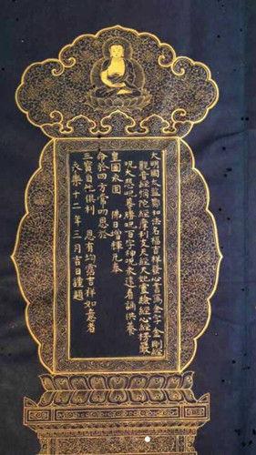 三雄 無款 明 楷書佛經 金粉瓷靑雅色書皮39開冊 鄭和永樂1414年の款があり第4次大航海中に書いたことになる サザビーズで1400万ドル 約16億円 Http T Co Uul7gpy2vb 類似の経に東博の万暦帝款がある 図 Http T Co Gaiv9lozud