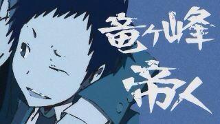 遊戯 竜ヶ峰帝人生誕祭15 3月21日はダラーズのリーダー竜ヶ峰帝人の誕生日 デュラララ好きはrt Rtしたひと全員フォローする おめでとぉおおおおお 可愛すぎる たまにある 好奇心の笑顔がたまらなく好き Http T Co Iwj0ktwubk Twitter 遊戯 竜ヶ峰帝人生誕祭15 3月21日はダラーズのリーダー竜ヶ峰帝人の誕生日 デュラララ好きはrt Rtしたひと全員フォローする おめでとぉおおおおお 可愛すぎる たまにある 好奇心の笑顔がたまらなく好き Http T Co Iwj0ktwubk Twitter
