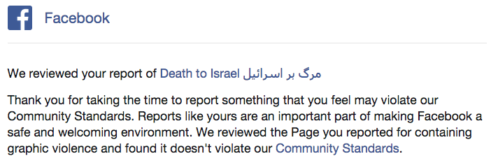 Death to Israel page doesn't violate Facebook standards