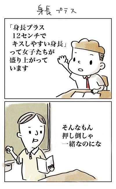 学校で話題になるおもしろい話 Omoshiro Fwnhj Twitter