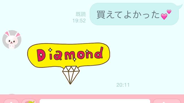 池田 على تويتر お母さんがlineを使えるようになってからというもの Lineが楽しくて仕方ないです お母さんのシュールなスタンプのチョイスが堪りません 写真は Iphoneの充電器を無事調達できた喜びを表したときのスタンプです 文明の利器感 Http T Co Xuq7hlx5bi