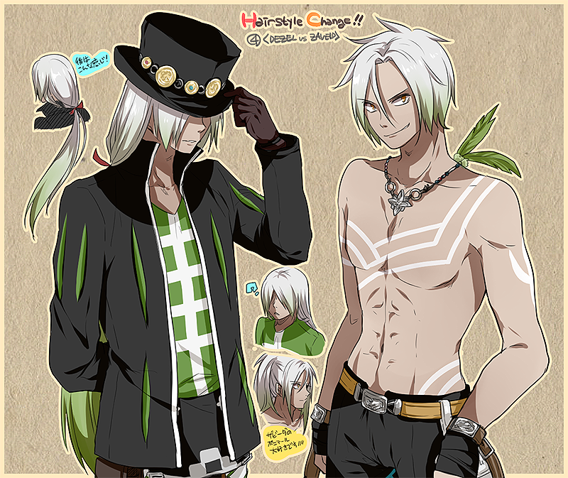 もにかにこ Toz Hairstyle Change デゼルvsザビーダ Http T Co Zducpnt0to もにかにこ Toz Hairstyle Change デゼルvsザビーダ Http T Co Zducpnt0to